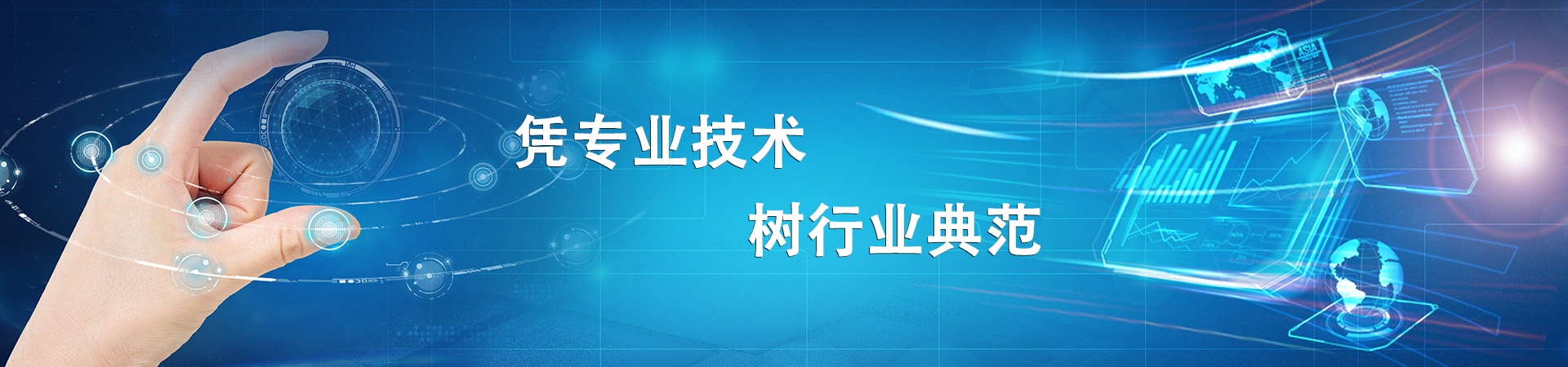 高品質(zhì)、高質(zhì)量、高效率